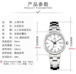 上海DR0136LN 1价格及图片,shanghai石英女士手表怎么样 万表官网