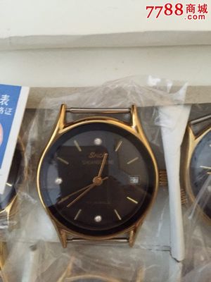 北京产的(双城牌手表)-手表/腕表--se30799343-零售-七七八八钟表收藏