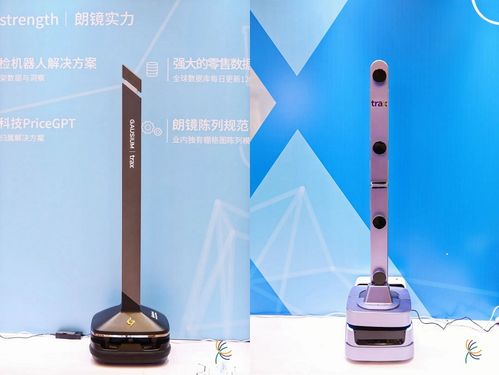 2023中国国际零售创新大会,朗镜科技 trax中国 aiot零售数字孪生带来的 产品 升维变革